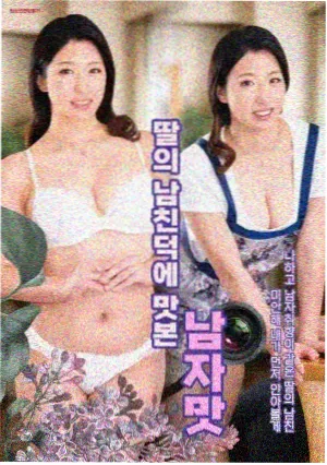 龙城风云录