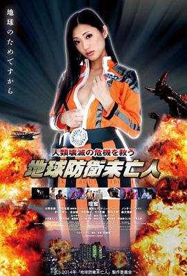 速度与激情X1