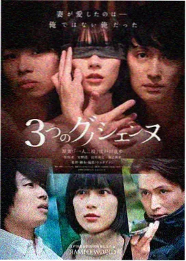 深渊追凶