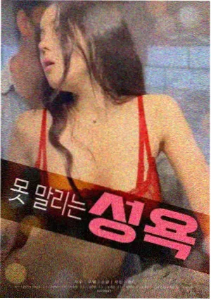 爱情神话2